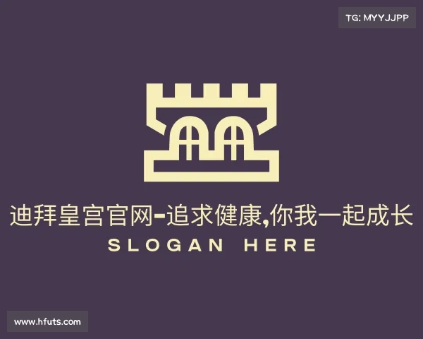 网页版迪拜皇宫官网-追求健康,你我一起成长